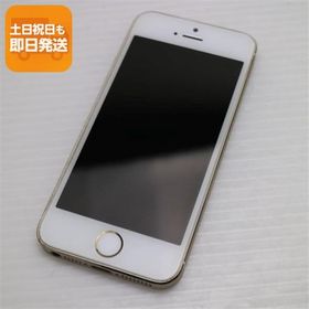 超美品 au iPhone5s 16GB ゴールド 即日発送 スマホ Apple au 本体 白ロム あすつく 土日祝発送OK