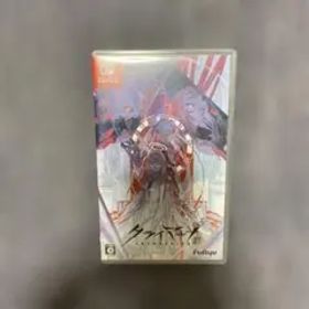 クライマキナ Nintendo Switch