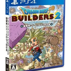 ドラゴンクエストビルダーズ2 破壊神シドーとからっぽの島 PS4ソフト
