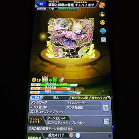 クリボー&ユベル運極所持!!遊戯王コンプ!!チェルノボグ運極!!カルマロックスター所持引退引退品年末限定大特価⭐️ リリース半年からの最古参引退垢‼️ 最終レアリ... はじめてでも安心 90日補償つきアカウントlock_outline ルシファー+オーブ4600個+限定25-30体+★5★6キャラ100～200体 初期垢オーブ3500個オーブ1200以上所持 ヤクモ所持 ガチャ限50体以上☘️α&通常コンプ☘️マルタ運極☘️ニュートン運極☘️神農運極☘️引...モンストガチャ限2055運極1404！古参垢紋章力30000！チェルノゼー...ランク2015 ガチャ限5種運極。ガチャ限1680体。運極1960体。コル...轟絶43種運極。黎絶4種。チェルノボグ運極・ゼーレ・トロイ・グラ...紋章力26000以上！エル、ヤクモ、マサムネ、三玖、五条等轟絶運極1種・ワルキューレ・ランカ・シェリル・アンドロイドダイ...轟絶運極15種類・ワルキューレ・シェリル・ヤバ女・パンサーなど...エル+ルシファー+マサムネ+ヤクモ+オーブ3700個+限定20～35体+★5/...オーブ1500以上所持 エル ルシファー ヤクモ所持 ガチャ限50体以上引退品☆鬼滅の刃 第4弾 全種運極 ルシファーなど汎用キャラ多数 所持オ...☆黎絶9種運極 汎用運枠チェルノボグ•トロイメライ運極 星6ガチャ...引退アカウント 限定多数☆チェルノボグ･デティアカル運極 回収可能オーブ約1400個 クリボースコアEL所持!!ガチャ限運極＆ゼーレ運極 汎用ガチャ限多...轟絶運極41種・ワルキューレ・遊戯＆闇遊戯・忍野忍・エリス・ジ...オーブ1500以上所持 ルシファー所持 ガチャ限50体以上モンスターストライク☆黎絶11種運極 轟絶41種運極 超究極傑2種運極 ガチャ限1300体↑ 紋...✰過去最高峰✰◢黎絶4種,チェルノなど最強運極◢❖デティアカル❖引退垢ガブ運極。ネオ90。ランク1744。ガチャ限1500体↑紋章22000↑炭治郎...オーブ4250個 エル2体+ルシファー4体+ヤクモ+アナスタシア+ソロモン画像キャラ3体+3900-4400石+25~50限定+5★6★110-200⭐️オーブ8000個✦デティアカル運極✦未回収オーブ2030個以上⭐️引退アカウントオーブ1300以上所持 エル所持 ガチャ限50体以上マサムネ+ルシファー+ヤクモ+オーブ3700個+限定20～35体+★5/★6ラ...エル+マサムネ+ルシファー+オーブ2800個+限定20-40体+★5★6キャラ1...ヤクモ+オーブ2500個+★6★5キャラ(ランダム) 初期垢エル+ルシファー+ヤクモ+オーブ3700個+限定20～35体+★5/★6ランダ...オーブ2100個+★6★5キャラ(ランダム) 初期垢