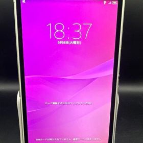 SH464 SONY xperia z ultra sol24 ホワイト スマホ