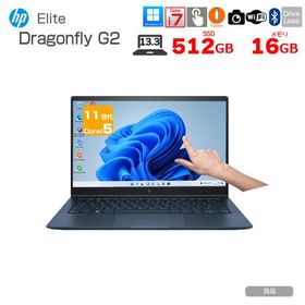 【中古パソコン】HP Elite Dragonfly G2 Win11 [Core i7 1165G7 16GB 512GB 無線 カメラ タッチパネル Type-C フルHD 13.3型]:良品