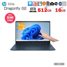 【中古パソコン】【SIMフリー】HP Elite Dragonfly G2 Win11 [Core i7 1165G7 16GB 512GB 無線 カメラ タッチパネル Type-C フルHD 13.3型] :良品