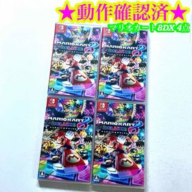Switch マリオカート8 デラックス 4点(家庭用ゲームソフト)