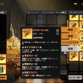 ペニンシュラ スカーH | 荒野行動のアカウントデータ、RMTの販売・買取一覧