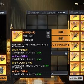 ペニンシュラ | 荒野行動のアカウントデータ、RMTの販売・買取一覧