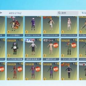 殿堂6種車超豊富アカウント | 荒野行動のアカウントデータ、RMTの販売・買取一覧