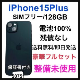 未使用 iPhone 15 Plus 128 GB SIMフリー ブラック 本体