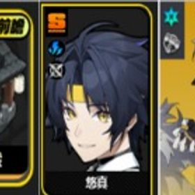 引退！【Sx7】1凸星見雅+専用餅武器+ライカン+クレタ+いおうせき❗ 即返事 柔軟対応❗ | ゼンゼロ(ゼンレスゾーンゼロ)のアカウントデータ、RMTの販売・買取一覧