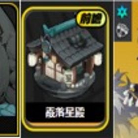 引退！【Sx9】3凸星見雅+専用餅武器+1凸ライカン+専用餅武器❗ 即返事❗ | ゼンゼロ(ゼンレスゾーンゼロ)のアカウントデータ、RMTの販売・買取一覧