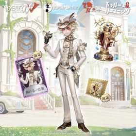 オフラインパック 7周年限定 勝負師の独演 輝ける一匹狼 | Sky 星を紡ぐ子どもたちのアカウントデータ、RMTの販売・買取一覧