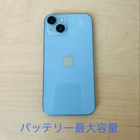 iPhone 14 256GB ブルー バッテリー最大容量100%