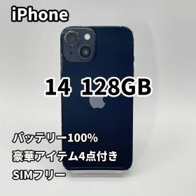 iPhone 14 128GB バッテリー新品100% SIMフリー