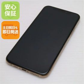 【中古】 美品 SIMフリー iPhoneXS 64GB ゴールド 本体 白ロム 中古 安心保証 即日発送 Apple 土日祝発送OK