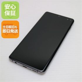 ギャラクシー(Galaxy)の超美品 SCV42 Galaxy S10＋ プリズムブラック M999 SIMロック解除済み(スマートフォン本体)