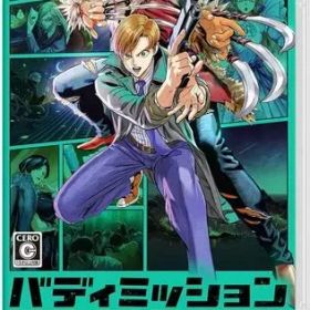 【中古】ニンテンドースイッチソフト バディミッション BOND