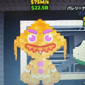 🔥破格🔥クリスマスケパット | ロブロックス(ROBLOX)のアカウントデータ、RMTの販売・買取一覧