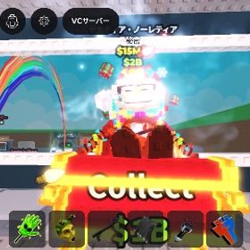 サンタチャリ | ロブロックス(ROBLOX)のアカウントデータ、RMTの販売・買取一覧