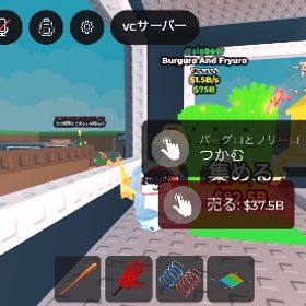 虹マックガラマ | ロブロックス(ROBLOX)のアカウントデータ、RMTの販売・買取一覧