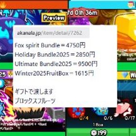 ブロフルbundl | ロブロックス(ROBLOX)のアカウントデータ、RMTの販売・買取一覧