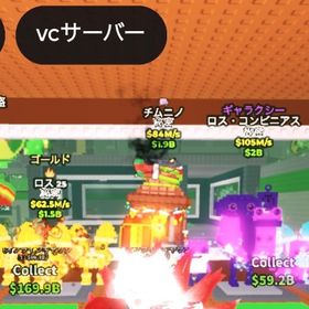 チムニノ販売 🔥1秒84M🔥 | ロブロックス(ROBLOX)のアカウントデータ、RMTの販売・買取一覧