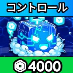 コントロール永久 | ロブロックス(ROBLOX)のアカウントデータ、RMTの販売・買取一覧