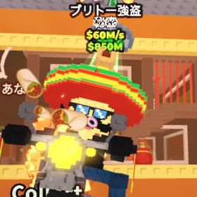 ロスバイク 🔥1秒60M🔥 | ロブロックス(ROBLOX)のアカウントデータ、RMTの販売・買取一覧