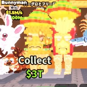 バーガー2.7b | ロブロックス(ROBLOX)のアカウントデータ、RMTの販売・買取一覧