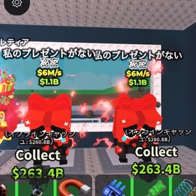 🎄クリスマス限定キャラ2体セット | ロブロックス(ROBLOX)のアカウントデータ、RMTの販売・買取一覧