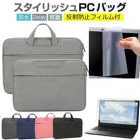 LGエレクトロニクス LG gram Style 14Z90RS シリーズ [14インチ] ケース カバー パソコン バッグ フィルム セット おしゃれ シンプル かわいい 耐衝撃 手提げ メール便送料無料 jgs bgt