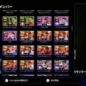 PS5版 最強廃課金アカウント 引退 | eFootball 2025(イーフト)のアカウントデータ、RMTの販売・買取一覧