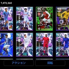 IOSコイン6000所持❗️値下げ⭕️クラブスカッド最強引退アカウント | eFootball 2025(イーフト)のアカウントデータ、RMTの販売・買取一覧