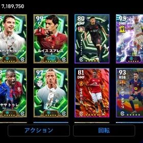 IOSコイン6000所持❗️値下げ⭕️クラブスカッド最強引退アカウント | eFootball 2025(イーフト)のアカウントデータ、RMTの販売・買取一覧