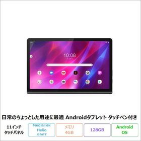 LENOVO YogaTab11 タブレット ZA8W0113JP AndroidOS MediaTekHelioG90T 4GB SSD128GB 11型 再生品Sランク