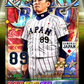 阪神25'1壮烈コーチ、24'4壮烈侍LB、3凱椎葉覚醒済セット | プロ野球プライドのアカウントデータ、RMTの販売・買取一覧