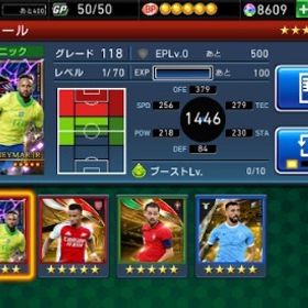 PB8600 チケット18枚 初期アカウント | eFootball ウイコレのアカウントデータ、RMTの販売・買取一覧