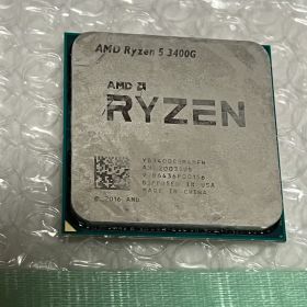 Ryzen 5 3400G BOX 新品 11,280円 中古 8,899円 | ネット最安値の価格