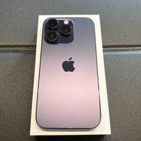 アップル(Apple)のアップル iPhone14 Pro 256GB ディープパープル(スマートフォン本体)