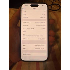 アイフォーン(iPhone)のアメリカ版Apple iPhone 14 Pro 128GB,美品,simフリー(スマートフォン本体)