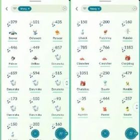 #2397 LV 60 ノーチーム(48 色違い) PTC ログイン 3.0m 星の砂