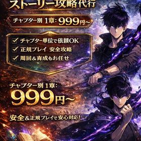 steam専用‼️ | Steamの代行、RMTの販売・買取一覧