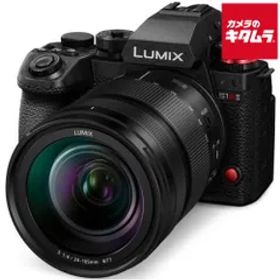 【新品】パナソニック LUMIX DC-S1RM2M ズームレンズキット 《納期約２－３週間》