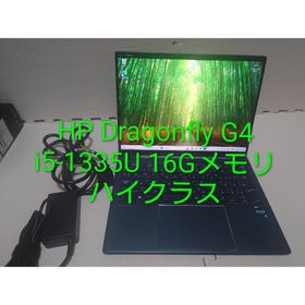 ヒューレットパッカード(hp)のHP Dragonfly G4 i5-1335U/16Gメモリ/ハイクラスPC(ノートPC)
