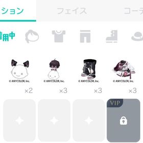 佐伯イッテツコラボアイテム | ピグパ(ピグパーティ)のアカウントデータ、RMTの販売・買取一覧