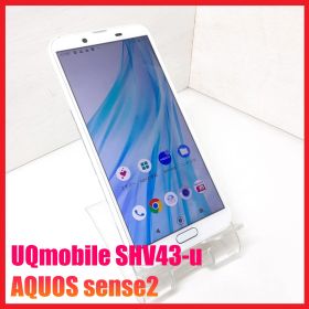 【4Gスマホ】UQmobile SHV43-u AQUOS sense2