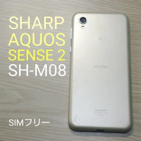 SHARP AQUOS SENSE 2 SH-M08 アッシュイエロー 本体