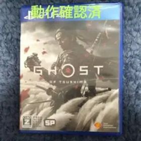 GHOST OF TSUSHIMA PS4