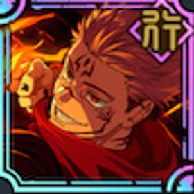 両面宿儺(火力勝負)+石135000個+SSR券6枚+ガチャ券65枚 初期垢 | ファンパレ(呪術廻戦ファントムパレード)のアカウントデータ、RMTの販売・買取一覧