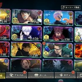 🔥SSR50体✨限定キャラ多数💎引退アカウント🌟 | ファンパレ(呪術廻戦ファントムパレード)のアカウントデータ、RMTの販売・買取一覧