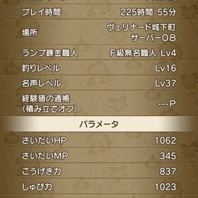 各ゲーム＋任天堂Switch付き引退元サブアカ 値段相談大歓迎 プク子 職人2キャラ 3.7億引退元強アカ 値段相談大歓迎 エル子 職人4キャラ 4億所持１億ゴールド＋選べるオマケ最新武器チャーム1つ ゲーム内通貨・アイテムの取引ならマツブシ 【個人】【国産】ドラクエ10 2000万ゴールド 個人手動職人生産【個人】【国産】ドラクエ10 3000万ゴールド 個人手動職人生産【個人】【国産】ドラクエ10 4億ゴールド 個人手動職人生産【個人】【国産】ドラクエ10 10億ゴールド 個人手動職人生産【個人】【国産】ドラクエ10 5000万ゴールド 個人手動職人生産【個人】【国産】ドラクエ10 1億ゴールド 個人手動職人生産【個人】【国産】ドラクエ10 3億ゴールド 個人手動職人生産【個人】【国産】ドラクエ10 5億ゴールド 個人手動職人生産【個人】【国産】ドラクエ10 2億ゴールド 個人手動職人生産【個人】【国産】ドラクエ10 5000万ゴールド 個人手動職人生産メタル迷宮ペア招待券1枚メタル迷宮ペア招待券1枚+超元気玉+エンゼルスライム帽【個人】【国産】ドラクエ10 1000万ゴールド 個人手動職人生産2億 個人職人産メタル迷宮ペア招待券10枚+超元気玉+エンゼル帽メタル迷宮ペア招待券10枚+超元気玉ドラクエ10 2億ゴールド 安全個人 職人産 即対応ドラクエ10 1億ゴールド 安全個人 職人産 即対応１億ゴールド＋選べるオマケ★マイタウン権利証・封書マイタウン権利証・封書武器チャーム 1つ【安全重視・15分以内対応】ドラクエ10 アイテム（デスマシーンコ...【安全重視・15分以内対応】ドラクエ10 アイテム（閃輝晶核）【安全重視・15分以内対応】ドラクエ10 アイテム（輝晶核）【安全重視・15分以内対応】ドラクエ10 アイテム（超あまつゆのい...【安全重視・15分以内対応】ドラクエ10 アイテム（超ようせいのひ...引退 プク︎︎リポ女 ver7【安全重視・15分以内対応】ドラクエ10 ゴールドメタル迷宮ペア招待券30枚ドラクエ10 3億ゴールド 安全個人 職人産 即対応ドラクエ10 2億ゴールド 安全個人 職人産 即対応ドラクエ10 1億ゴールド 安全個人 職人産 即対応ドラクエ10 10億ゴールド 安全個人 職人産 即対応黄金の花びら３００枚〜３０００枚